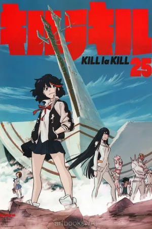 Kill la Kill OVA — постер аніме