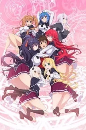Старша школа DxD: Герой Епізод 0 — постер аніме